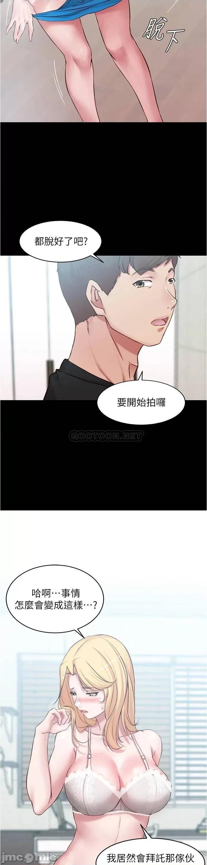 小裤裤笔记 小裤裤笔记 48 第31页