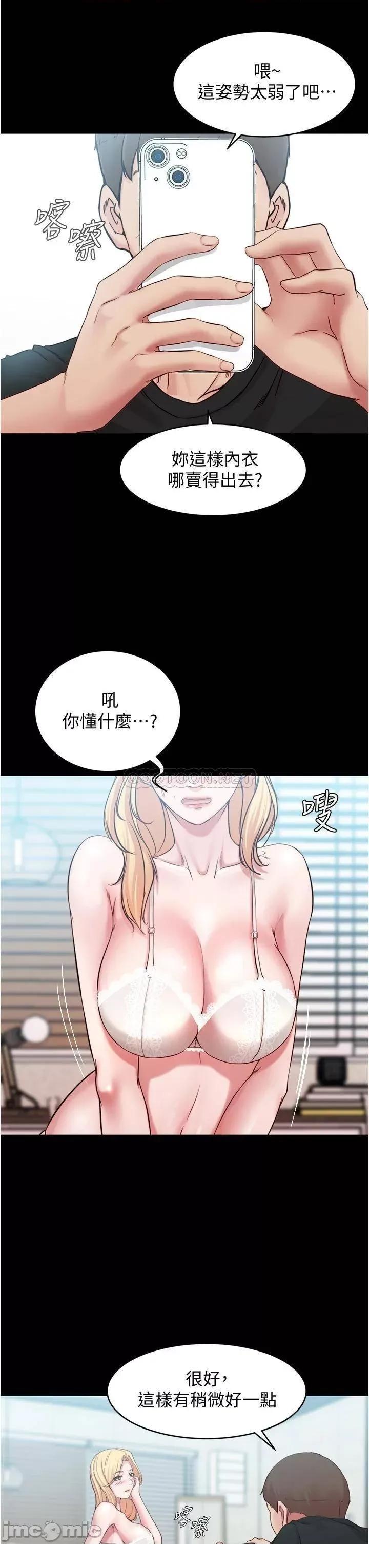 小裤裤笔记 小裤裤笔记 48 第34页