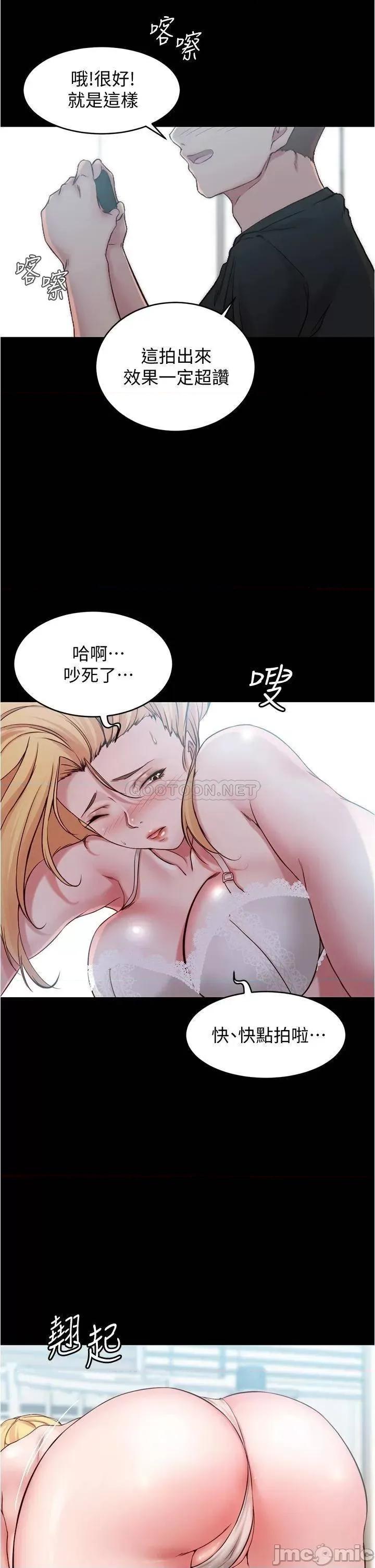 小裤裤笔记 小裤裤笔记 48 第38页
