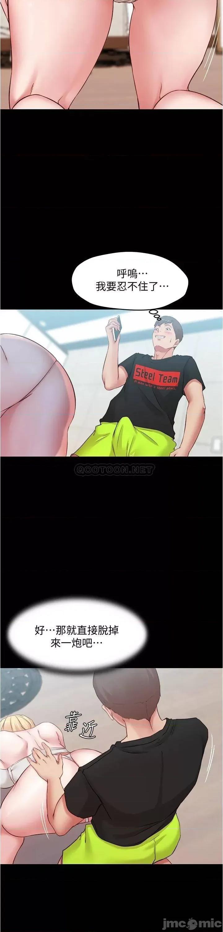 小裤裤笔记 小裤裤笔记 48 第39页