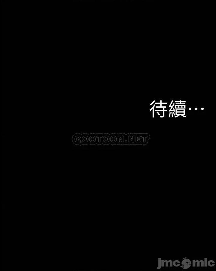 小裤裤笔记 小裤裤笔记 48 第40页