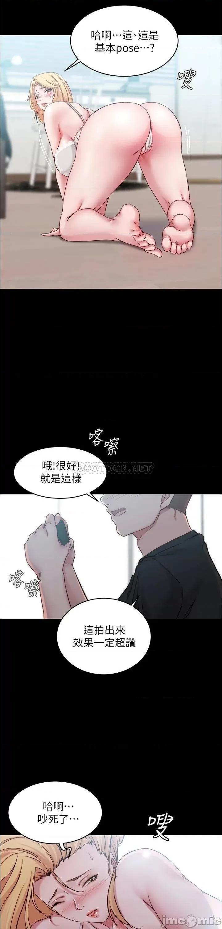 小裤裤笔记 小裤裤笔记_49 第2页