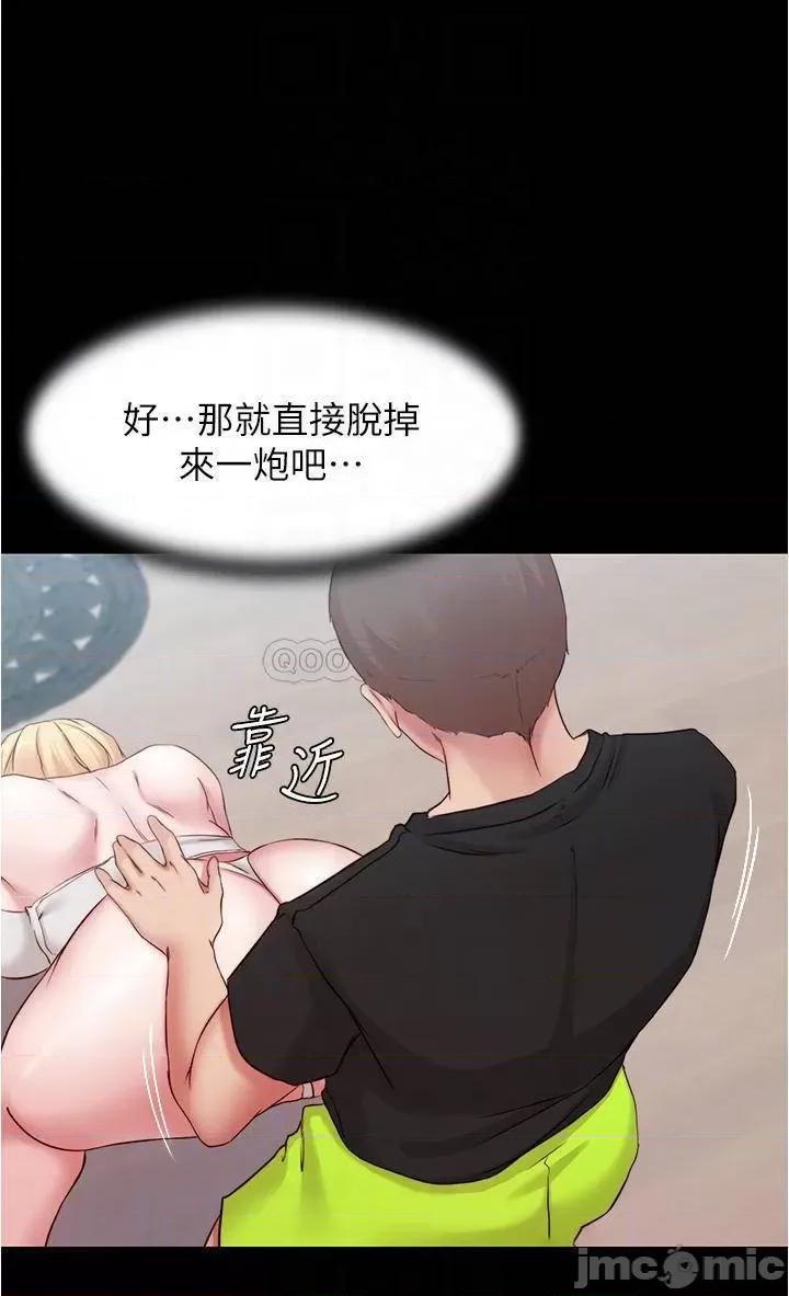 小裤裤笔记 小裤裤笔记_49 第4页