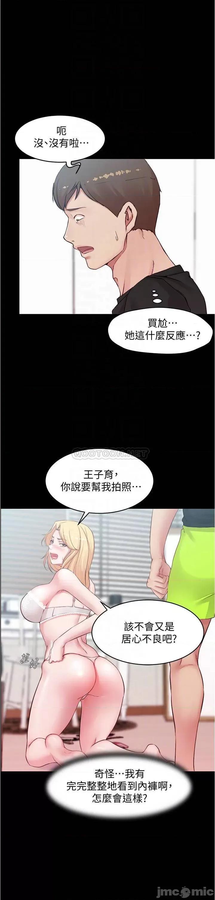 小裤裤笔记 小裤裤笔记_49 第8页