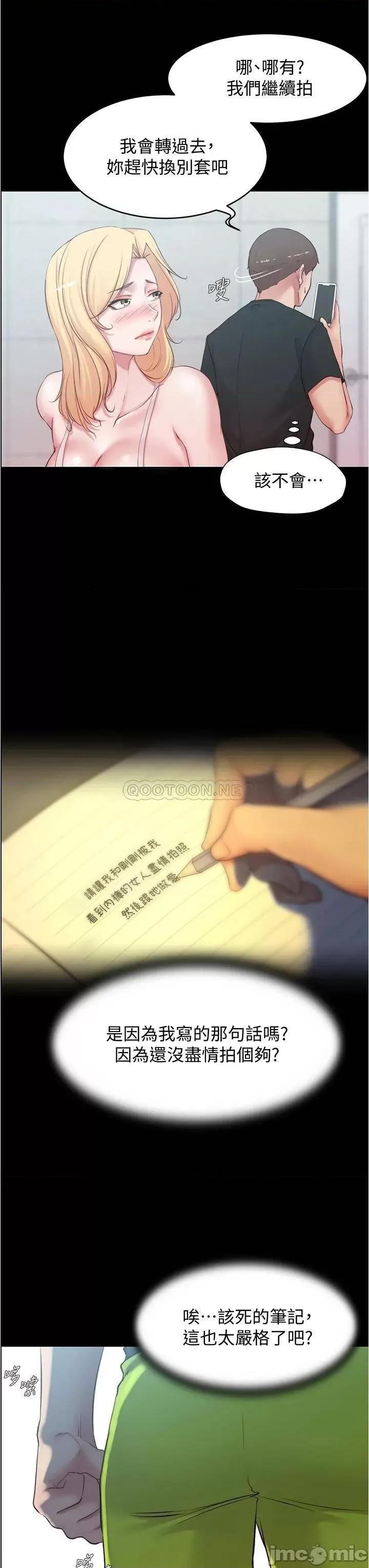 小裤裤笔记 小裤裤笔记_49 第9页