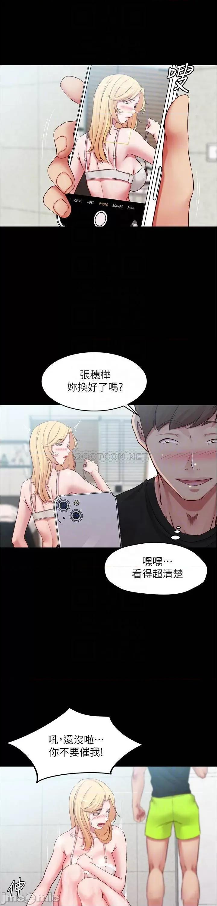 小裤裤笔记 小裤裤笔记_49 第12页