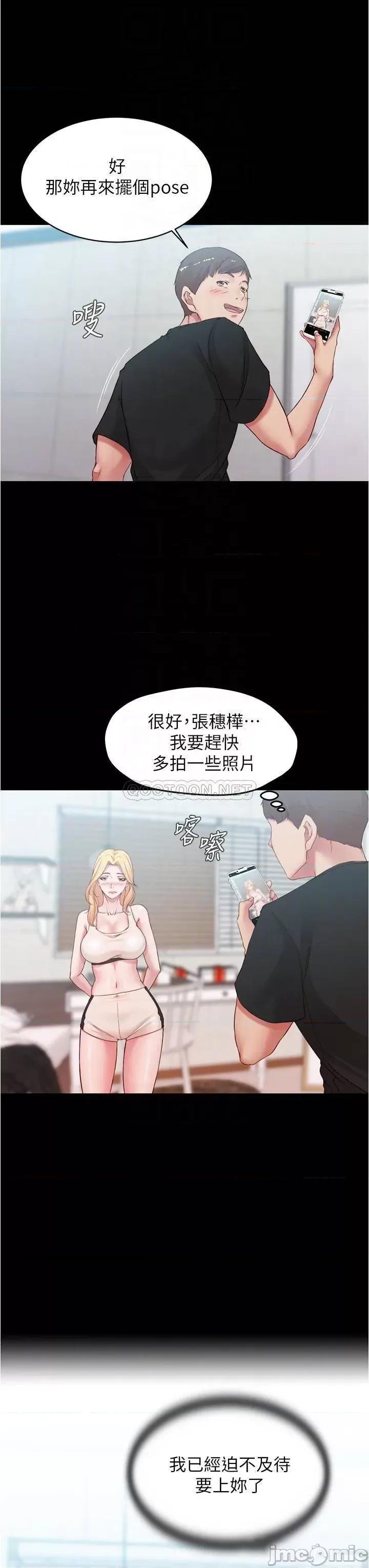 小裤裤笔记 小裤裤笔记_49 第14页