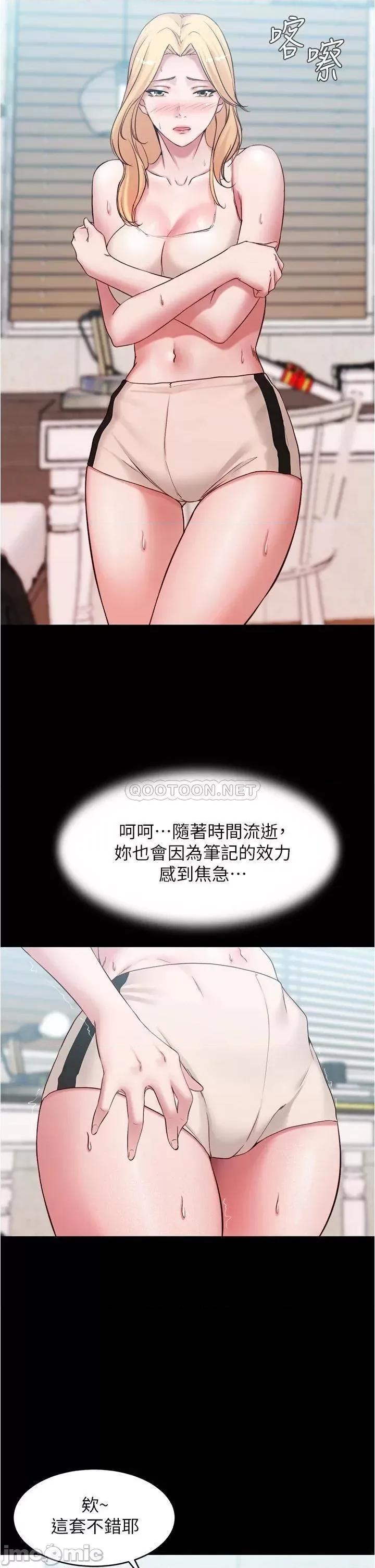 小裤裤笔记 小裤裤笔记_49 第15页