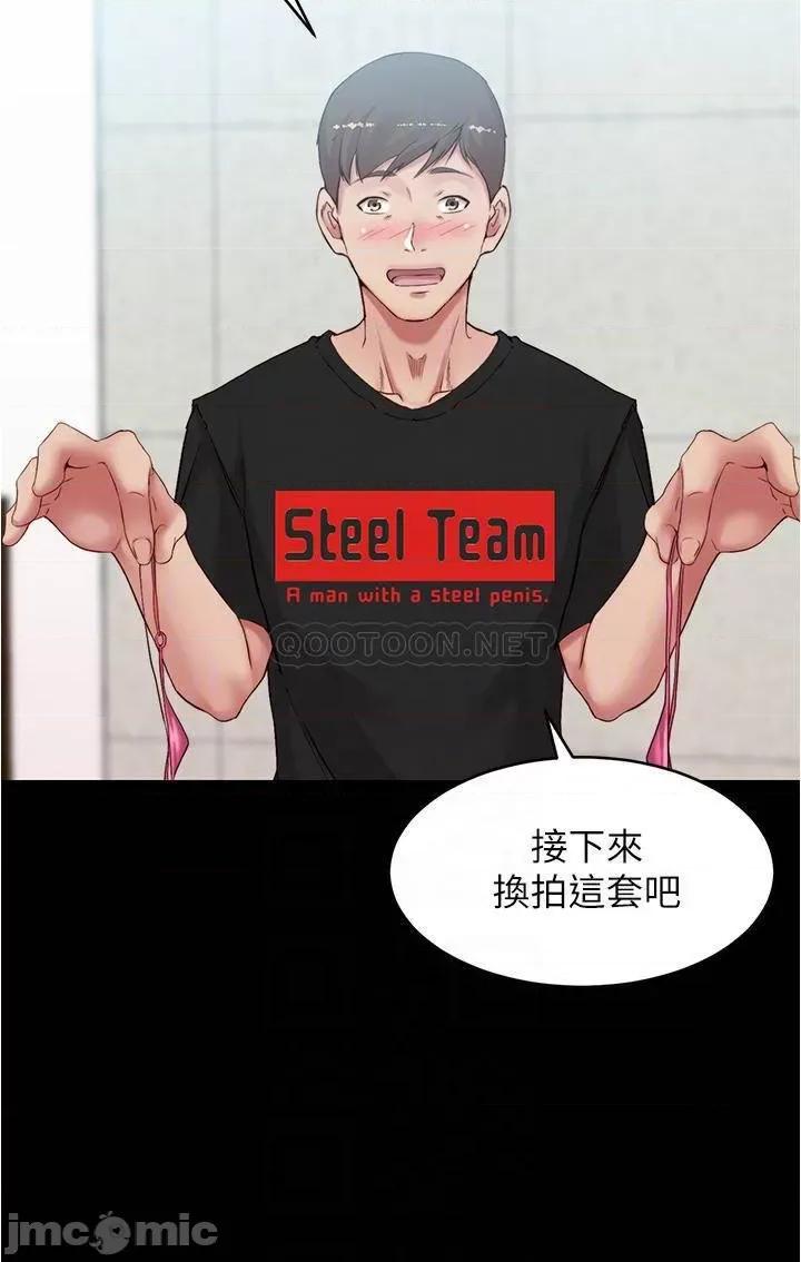 小裤裤笔记 小裤裤笔记_49 第16页