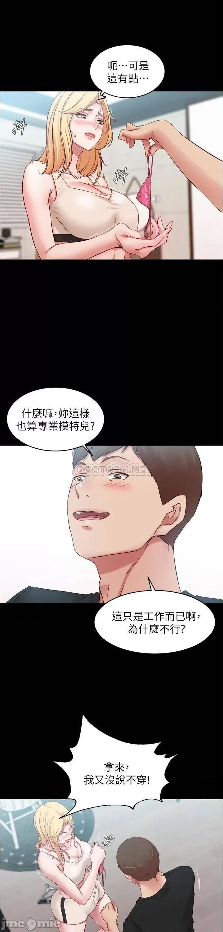 小裤裤笔记 小裤裤笔记_49 第17页