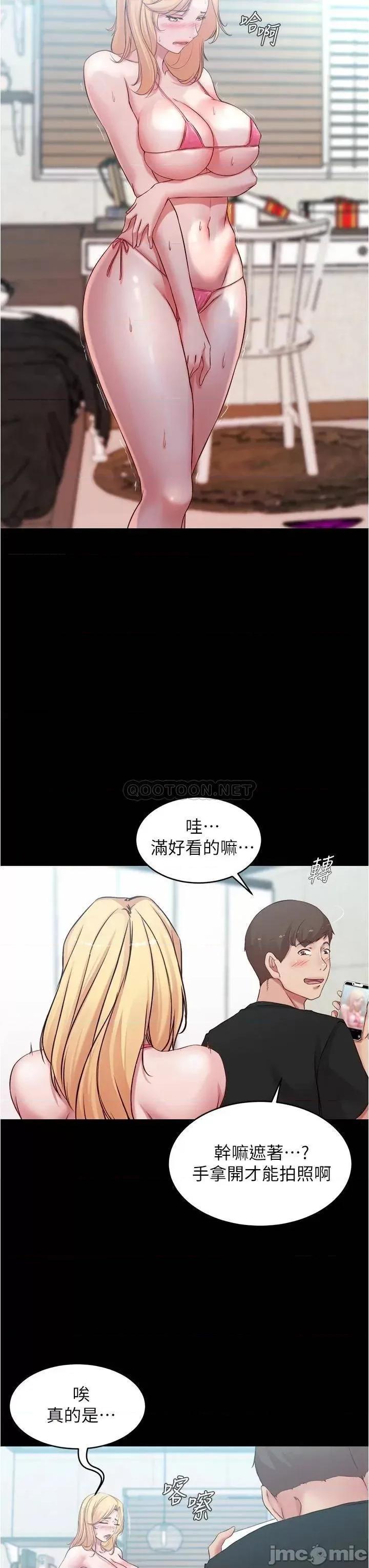 小裤裤笔记 小裤裤笔记_49 第19页