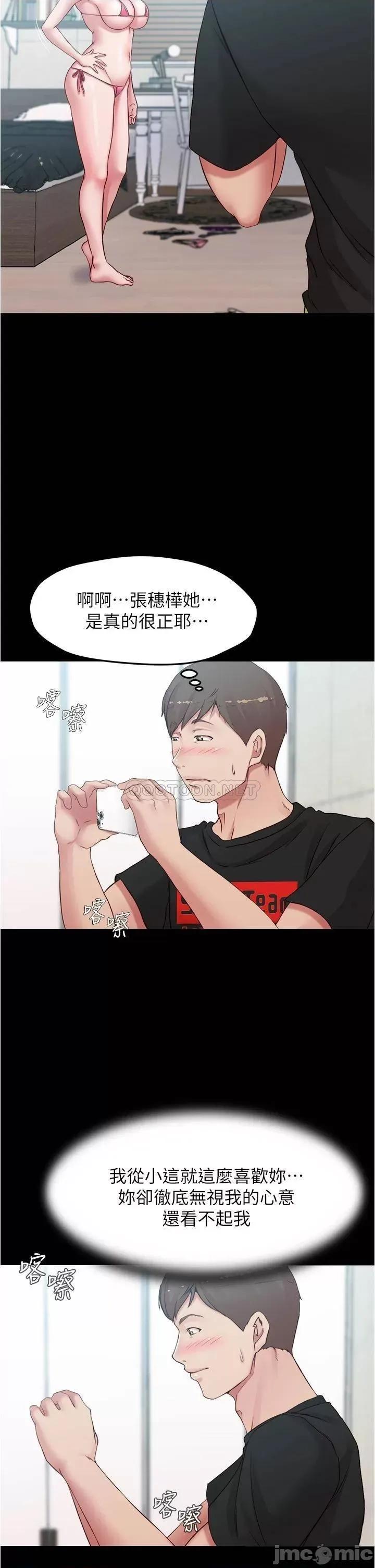 小裤裤笔记 小裤裤笔记_49 第20页
