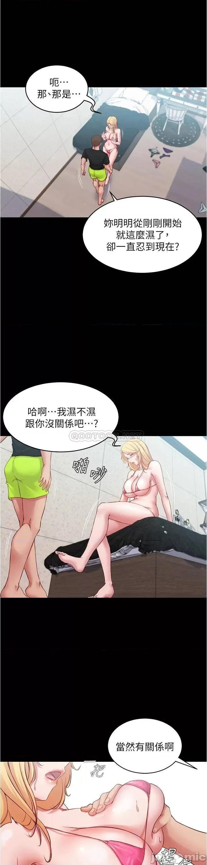小裤裤笔记 小裤裤笔记_49 第25页