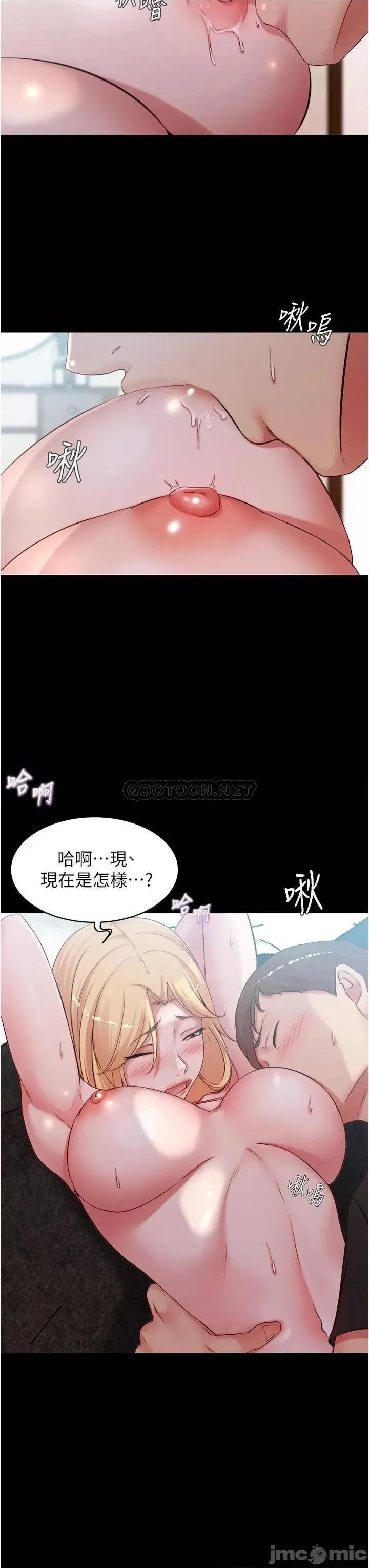 小裤裤笔记 小裤裤笔记_49 第27页