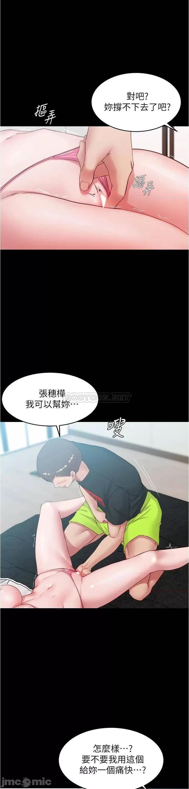 小裤裤笔记 小裤裤笔记_49 第30页