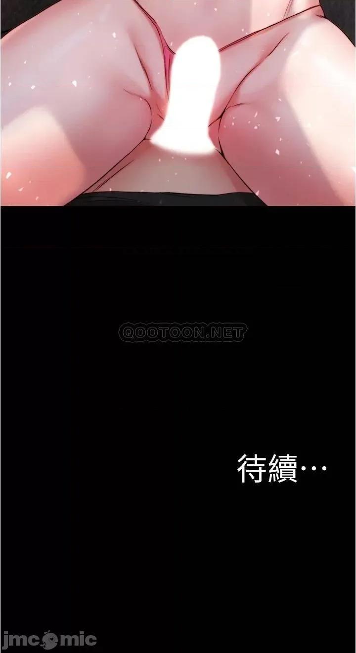 小裤裤笔记 小裤裤笔记_49 第34页