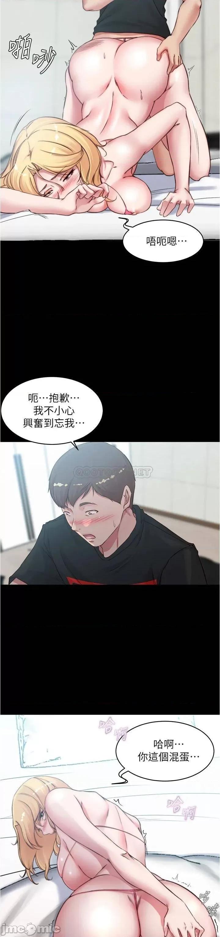 小裤裤笔记 小裤裤笔记_第50话_-_我要好好玩弄妳一番 第24页