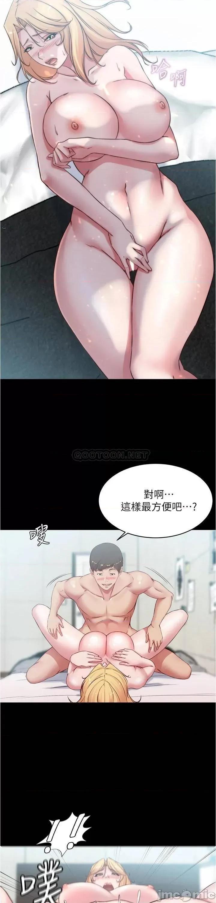 小裤裤笔记 小裤裤笔记_第50话_-_我要好好玩弄妳一番 第28页
