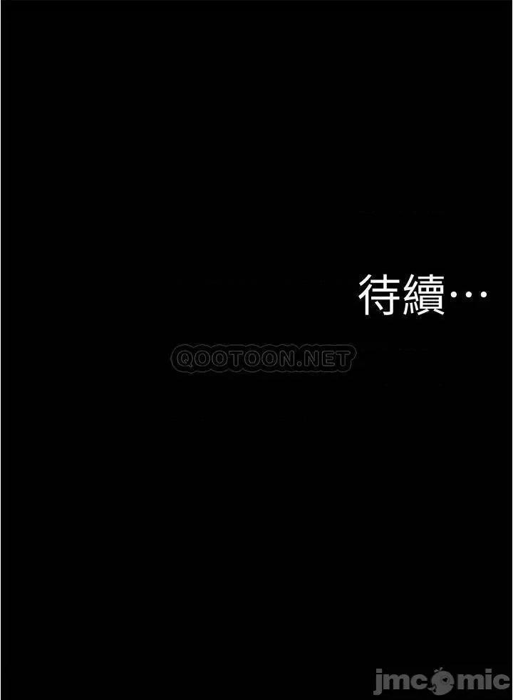 小裤裤笔记 小裤裤笔记_第50话_-_我要好好玩弄妳一番 第37页