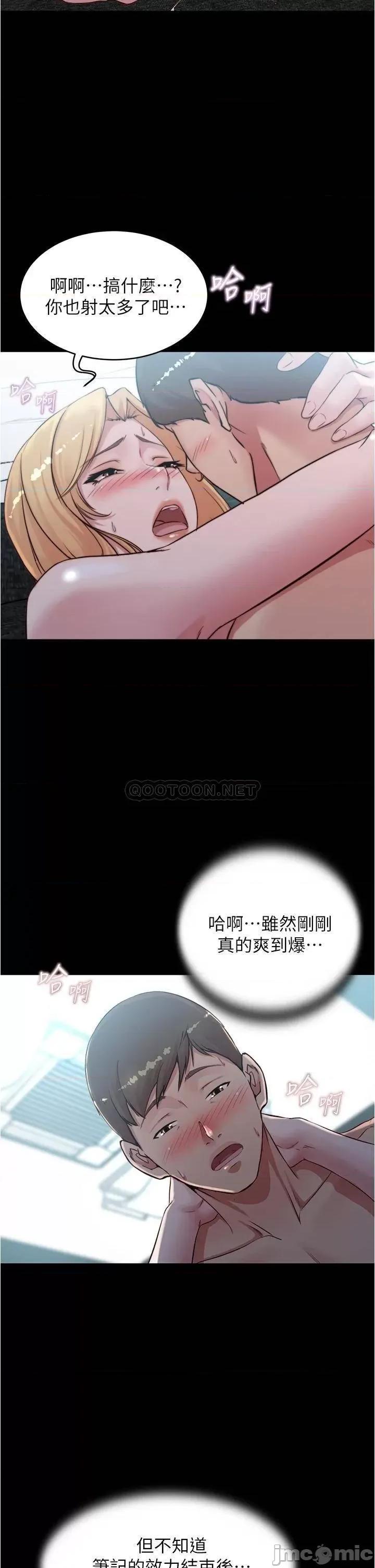小裤裤笔记 小裤裤笔记 51 第3页