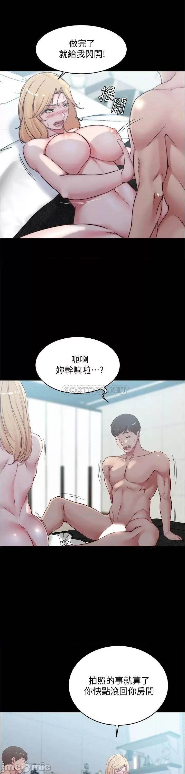 小裤裤笔记 小裤裤笔记 51 第7页