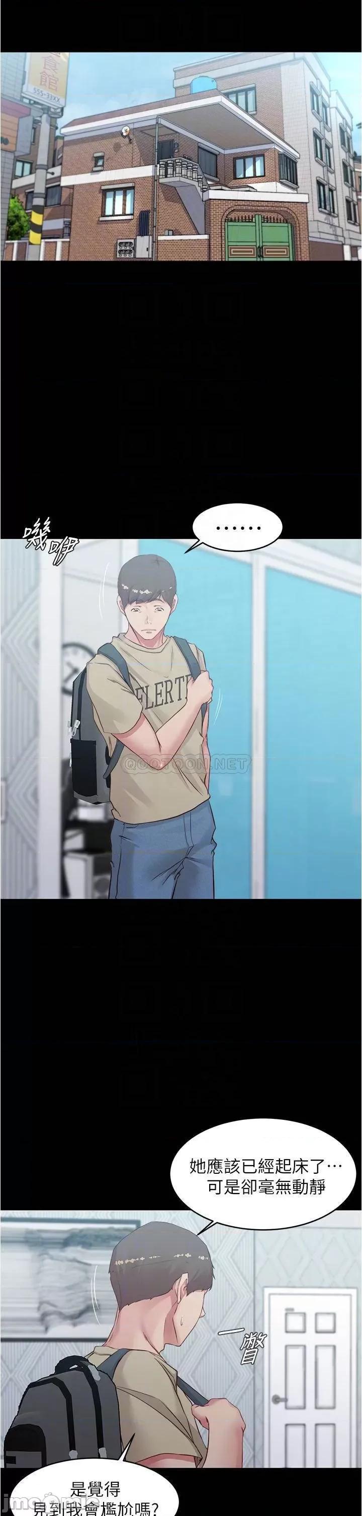 小裤裤笔记 小裤裤笔记 51 第16页