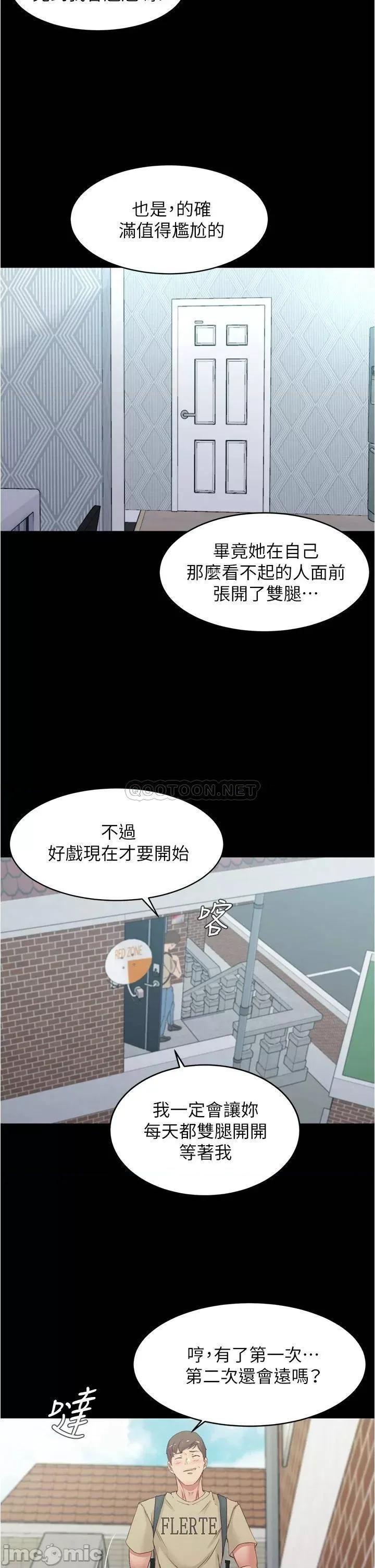 小裤裤笔记 小裤裤笔记 51 第17页