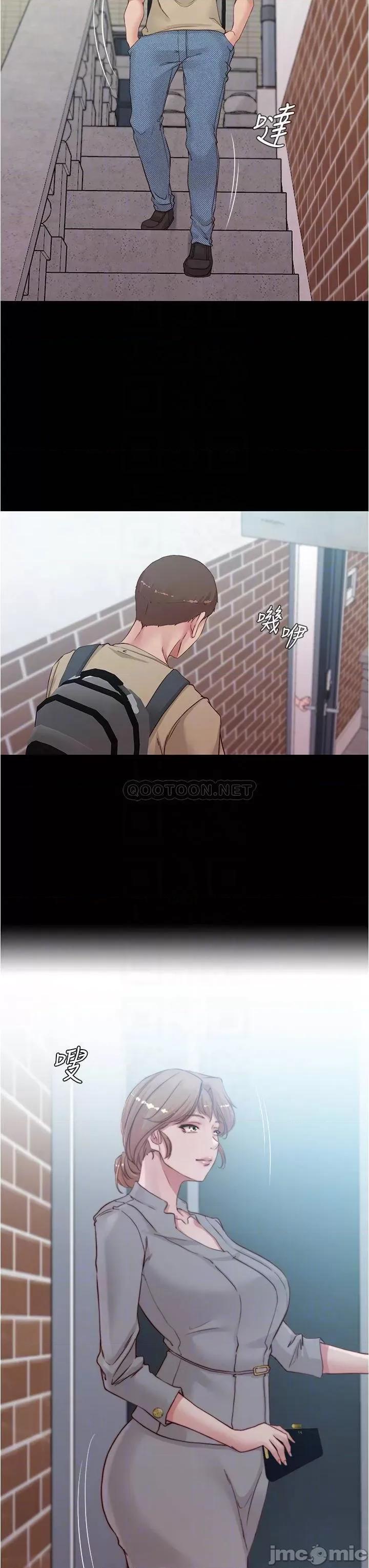 小裤裤笔记 小裤裤笔记 51 第18页