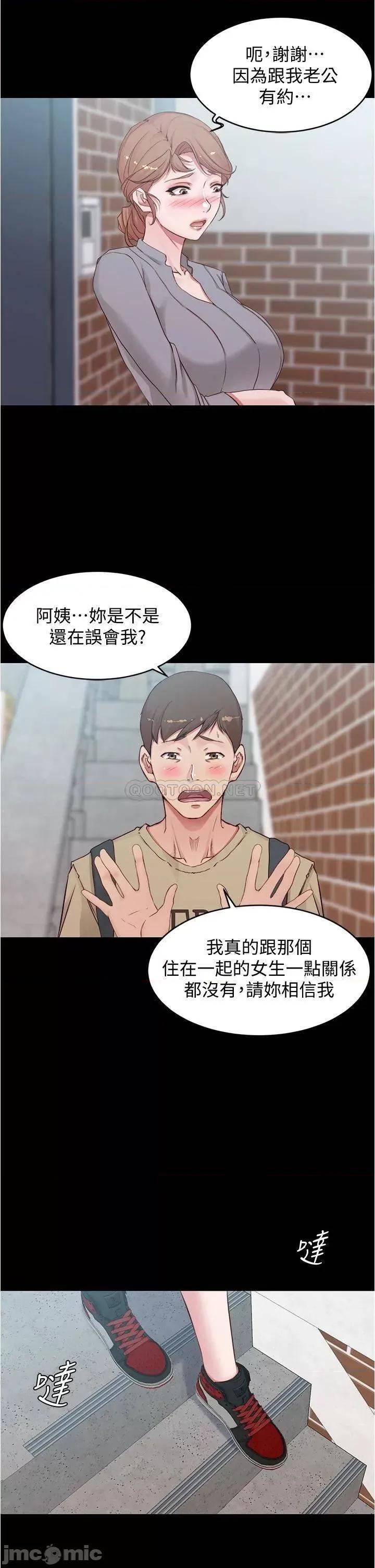 小裤裤笔记 小裤裤笔记 51 第20页