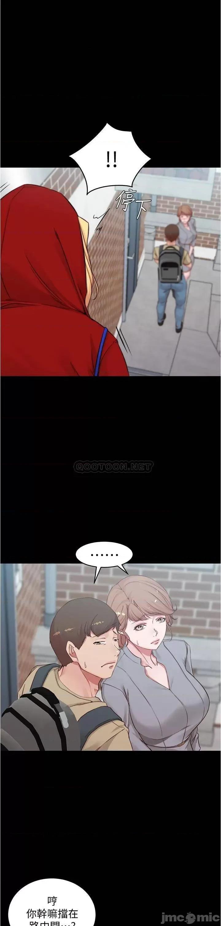 小裤裤笔记 小裤裤笔记 51 第21页