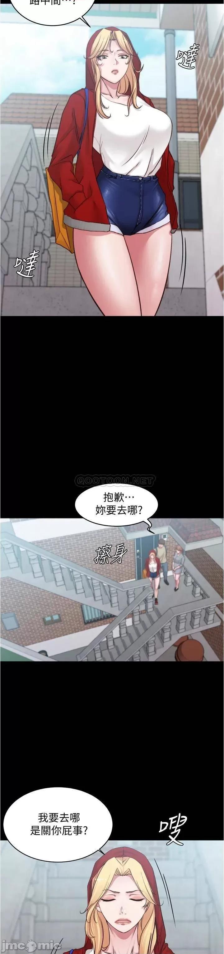 小裤裤笔记 小裤裤笔记 51 第22页