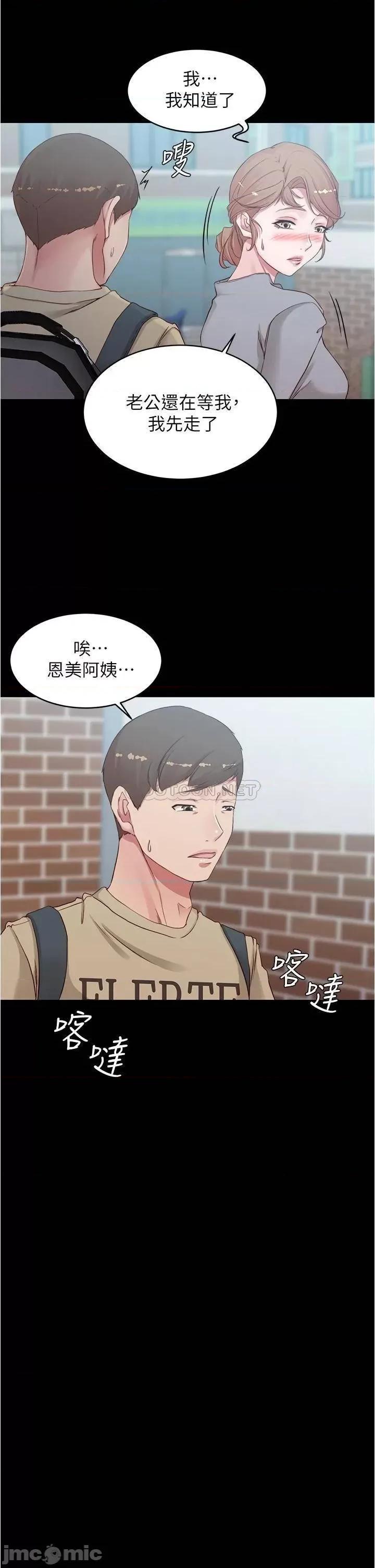 小裤裤笔记 小裤裤笔记 51 第25页
