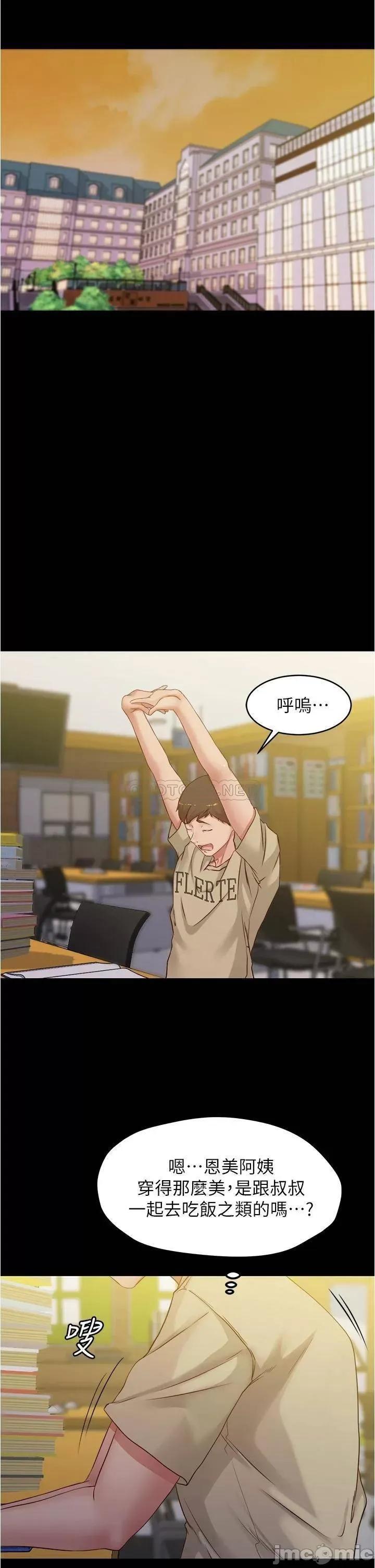 小裤裤笔记 小裤裤笔记 51 第26页