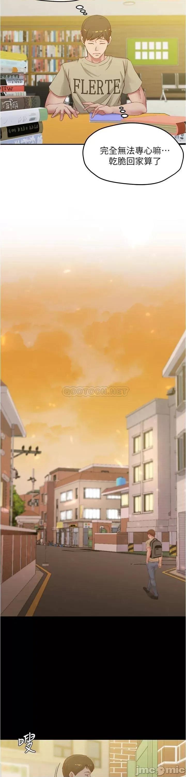 小裤裤笔记 小裤裤笔记 51 第28页