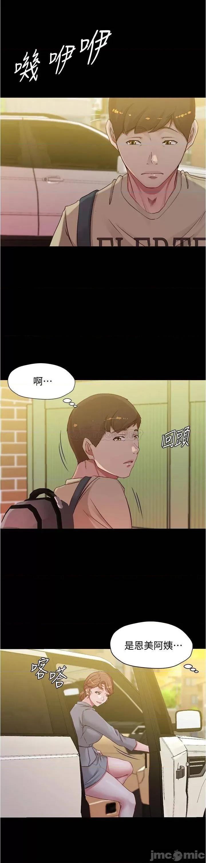 小裤裤笔记 小裤裤笔记 51 第30页