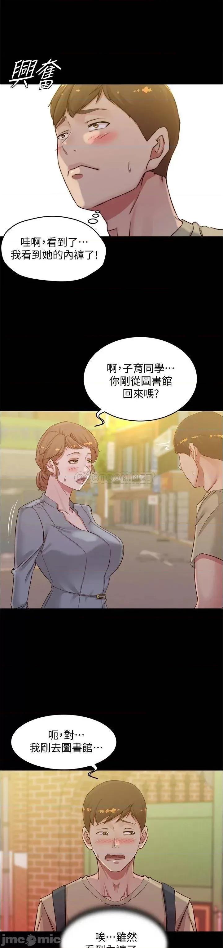 小裤裤笔记 小裤裤笔记 51 第32页