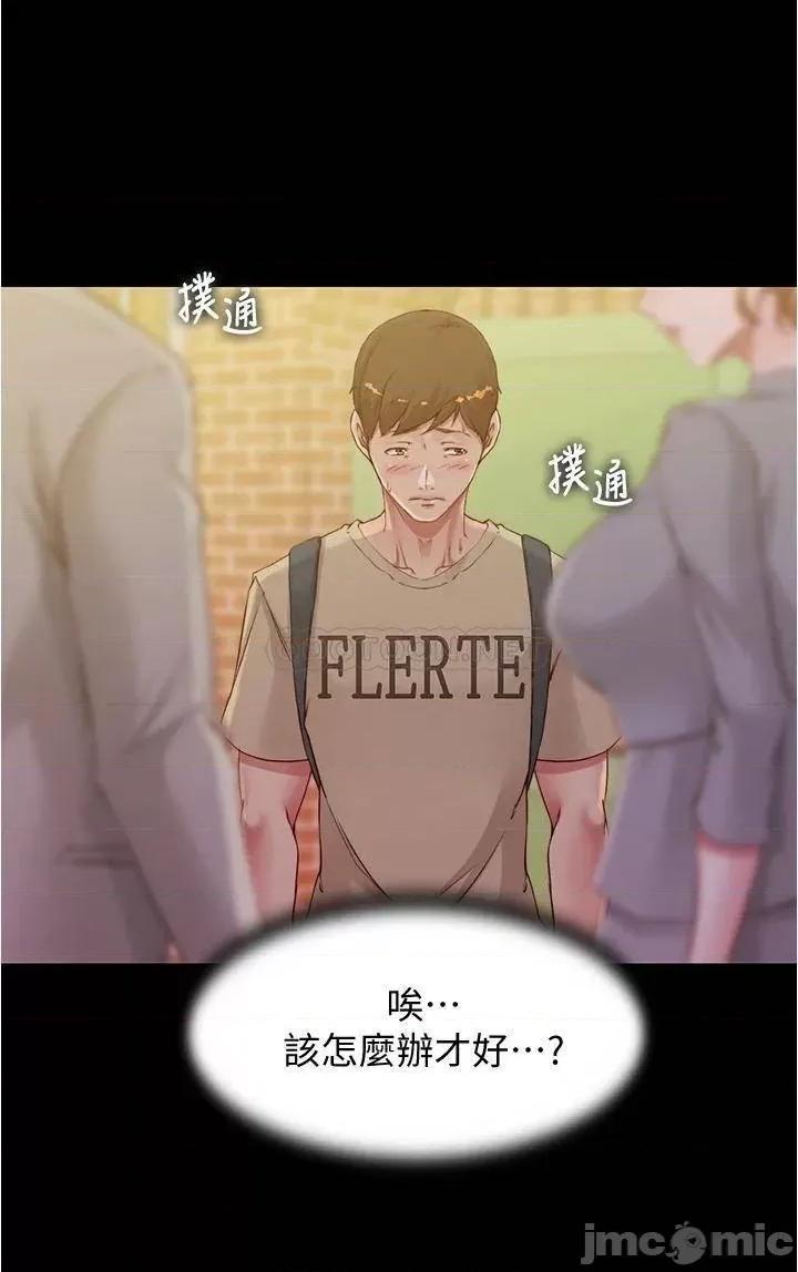 小裤裤笔记 小裤裤笔记 51 第34页