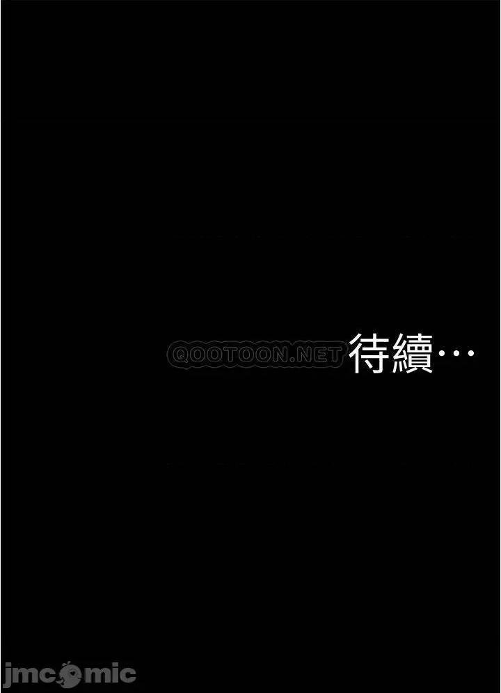 小裤裤笔记 小裤裤笔记 51 第35页