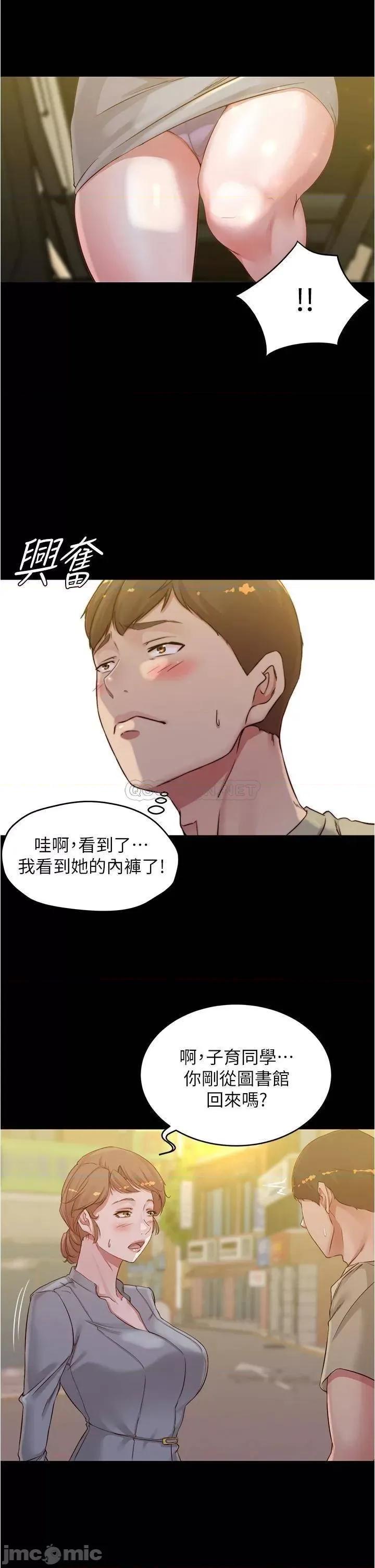 小裤裤笔记 小裤裤笔记 52 第2页