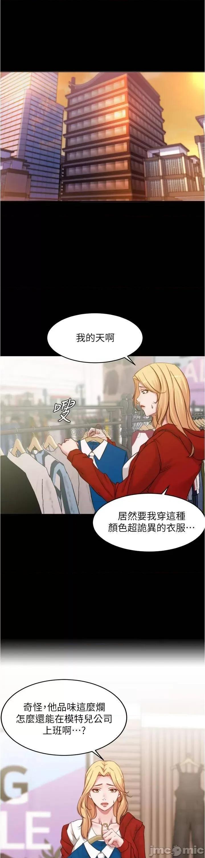 小裤裤笔记 小裤裤笔记 52 第7页