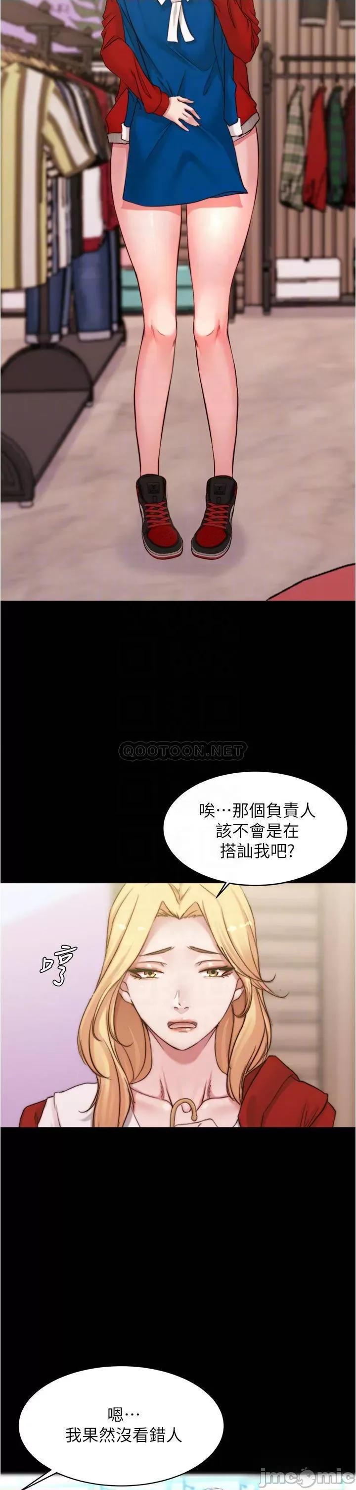 小裤裤笔记 小裤裤笔记 52 第8页
