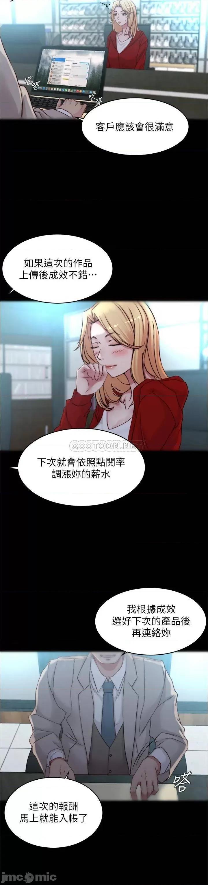 小裤裤笔记 小裤裤笔记 52 第9页