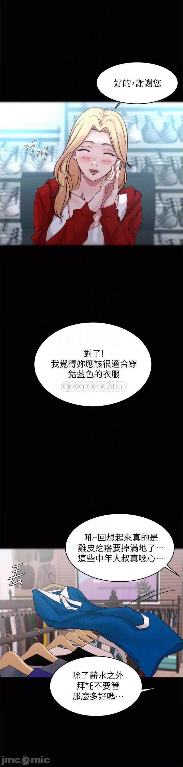小裤裤笔记 小裤裤笔记 52 第10页