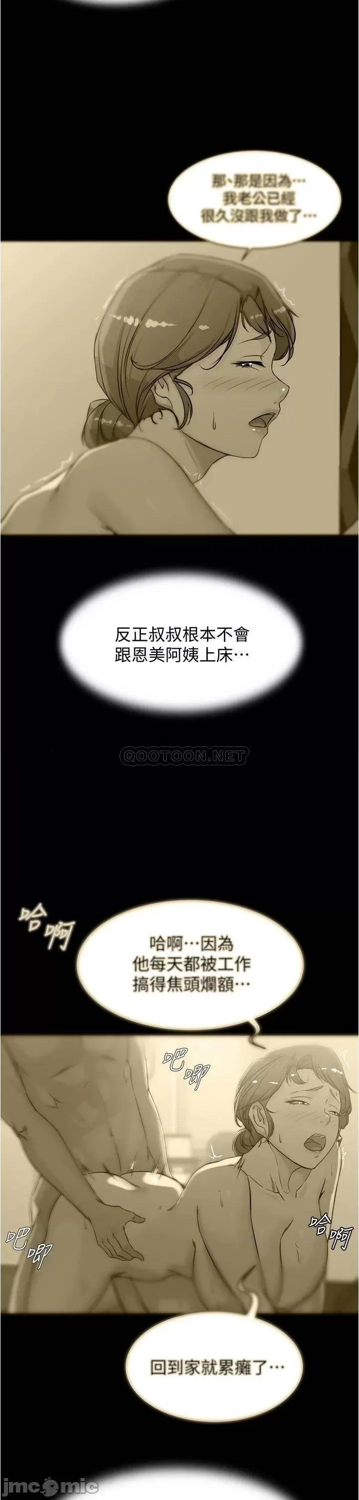 小裤裤笔记 小裤裤笔记 52 第15页