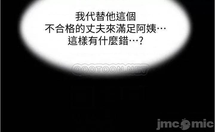 小裤裤笔记 小裤裤笔记 52 第16页