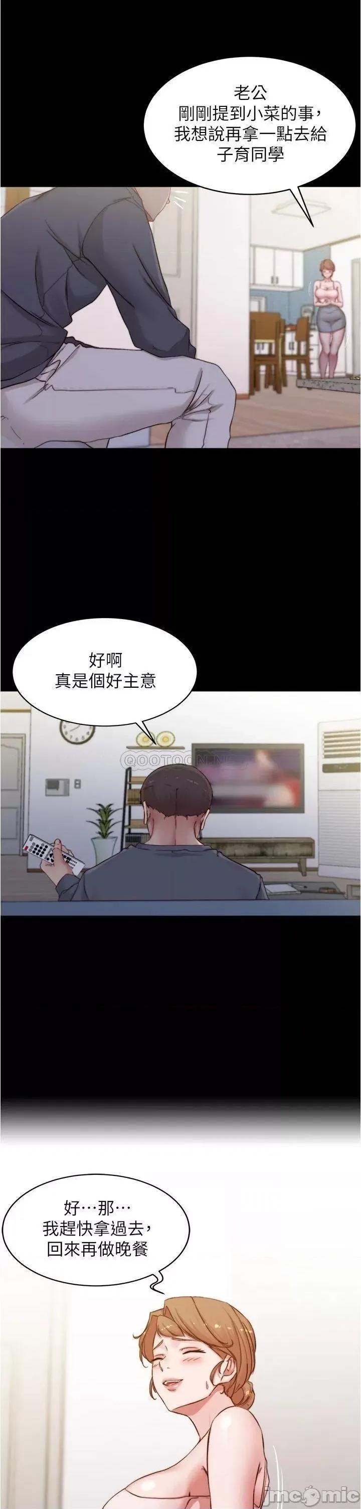 小裤裤笔记 小裤裤笔记 52 第22页