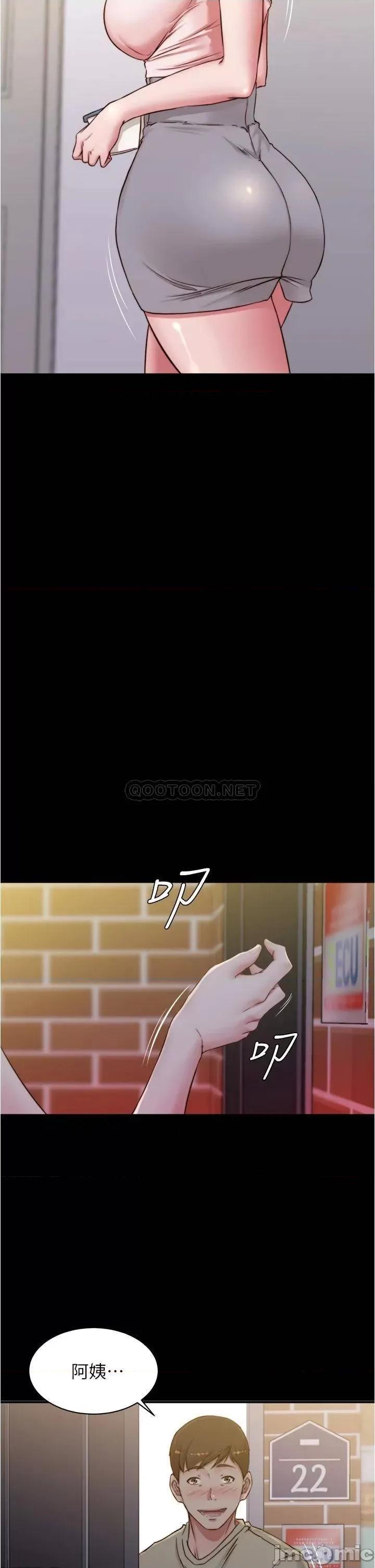 小裤裤笔记 小裤裤笔记 52 第23页