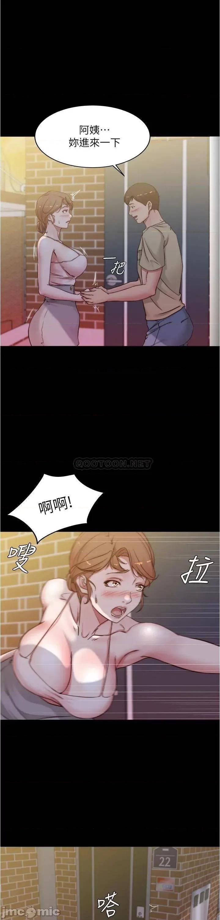 小裤裤笔记 小裤裤笔记 52 第25页