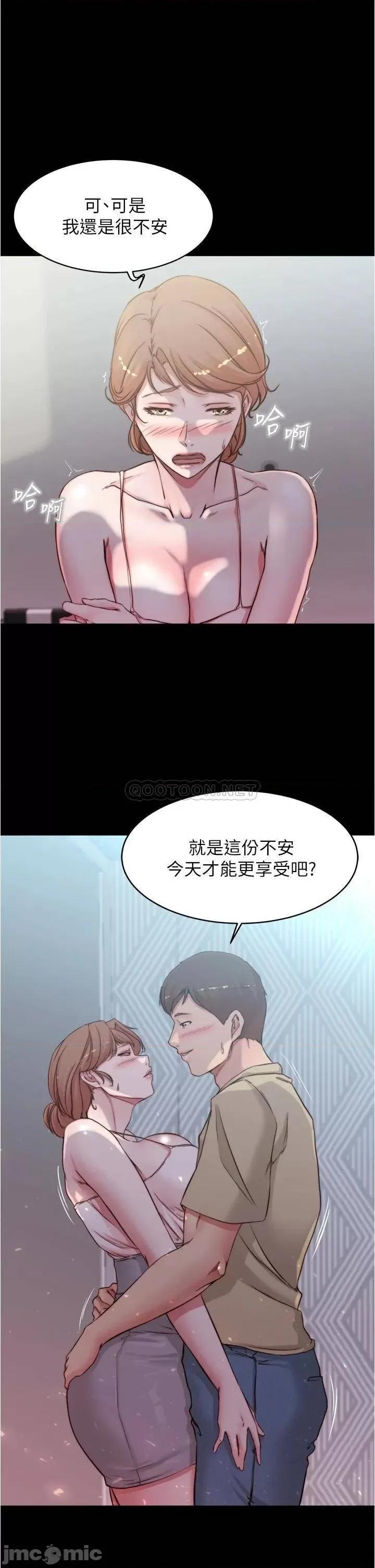 小裤裤笔记 小裤裤笔记 52 第30页