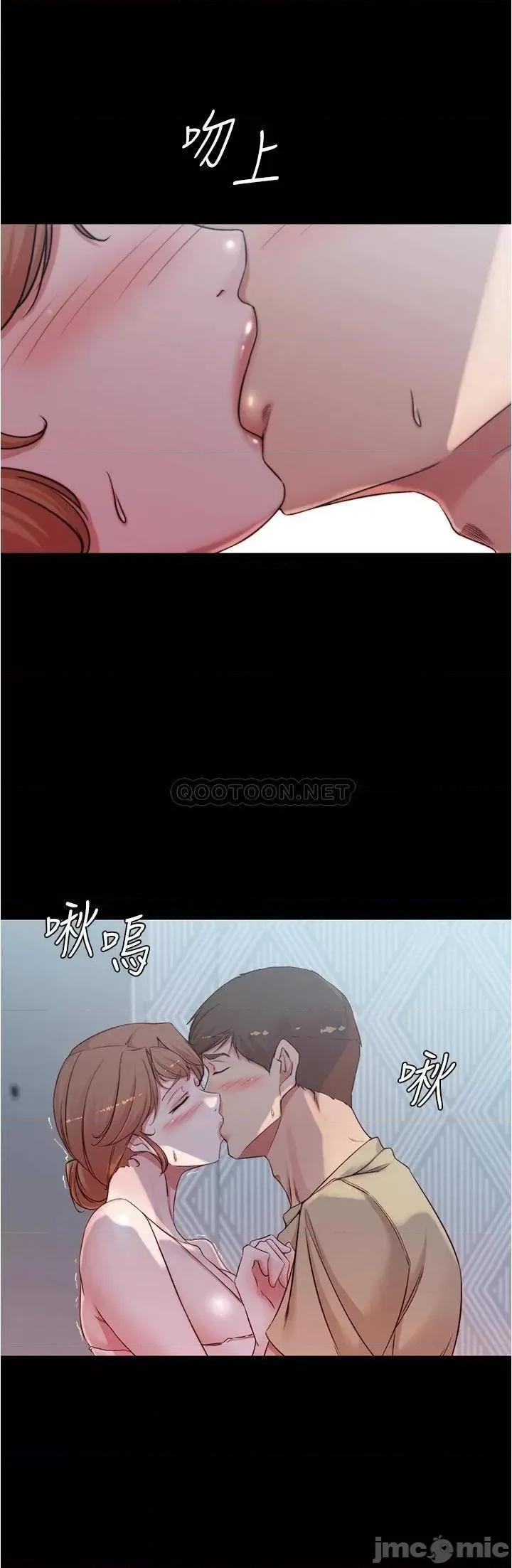 小裤裤笔记 小裤裤笔记 52 第31页